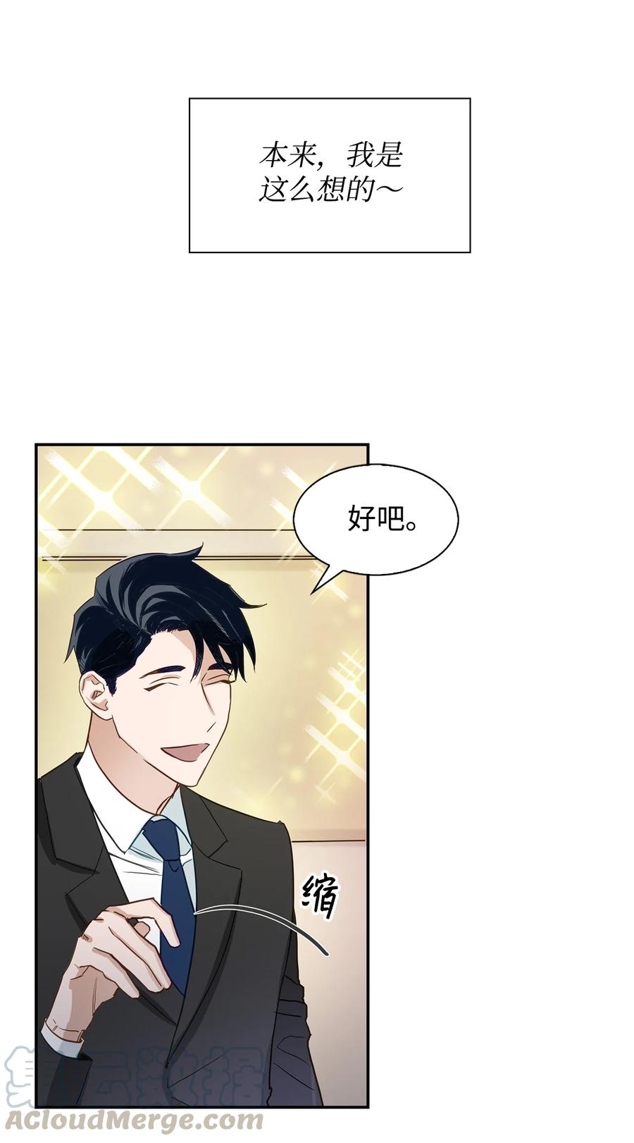 第 49 页