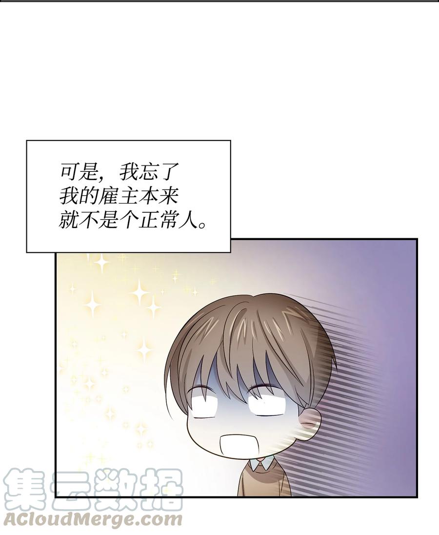第 52 页