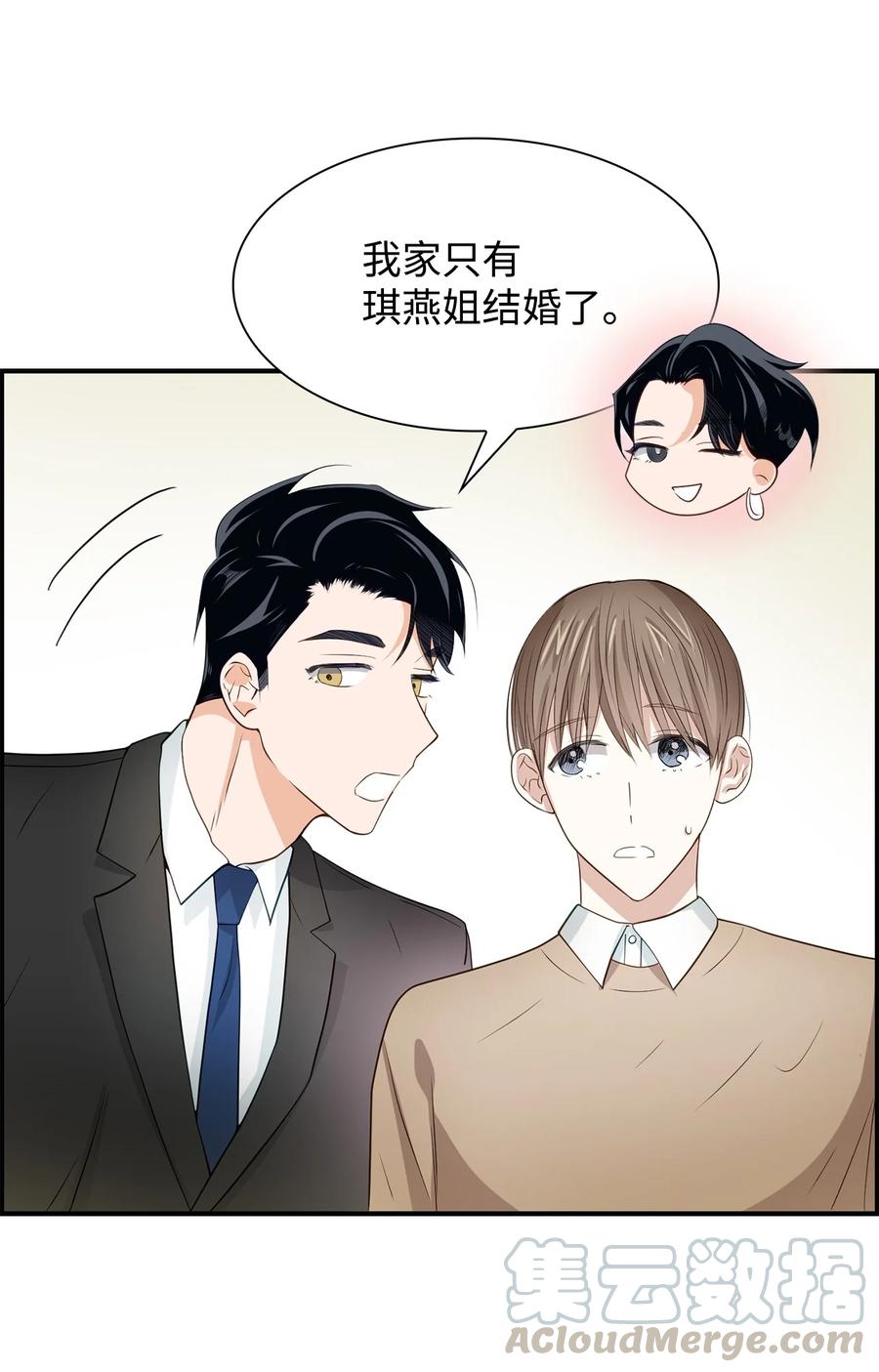 第 55 页