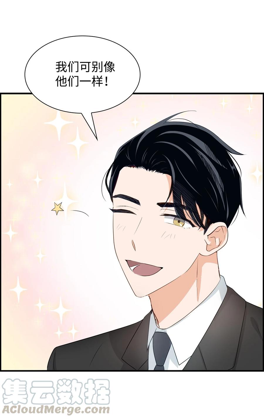 第 58 页