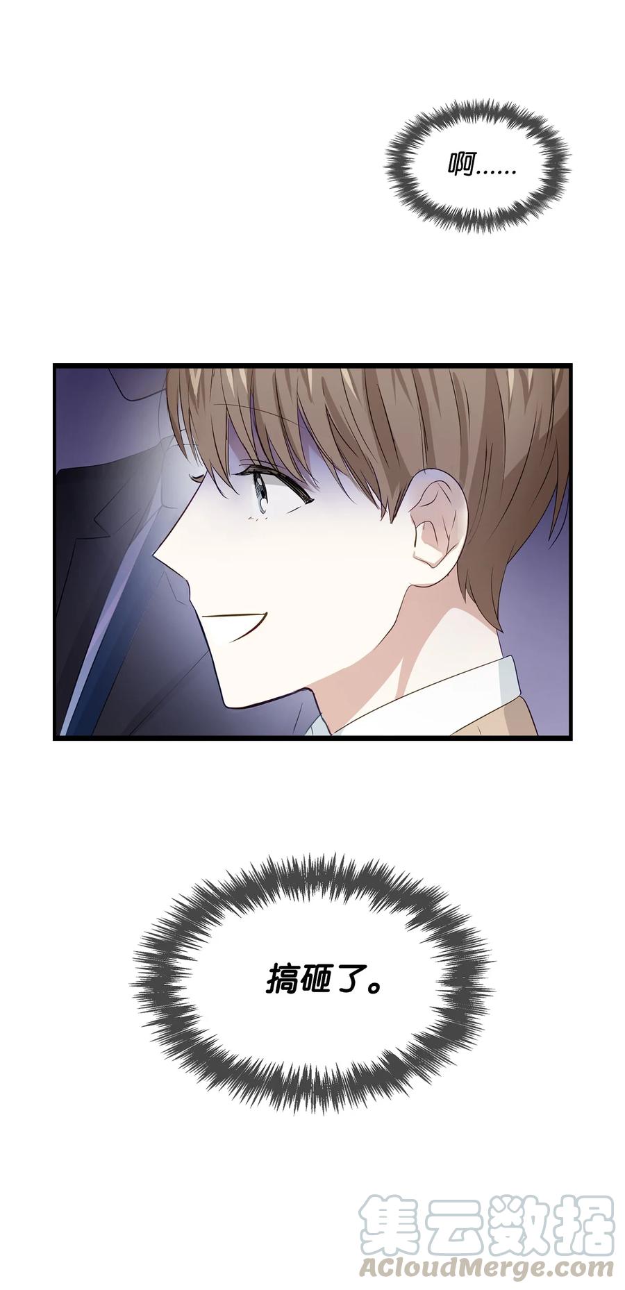 第 61 页