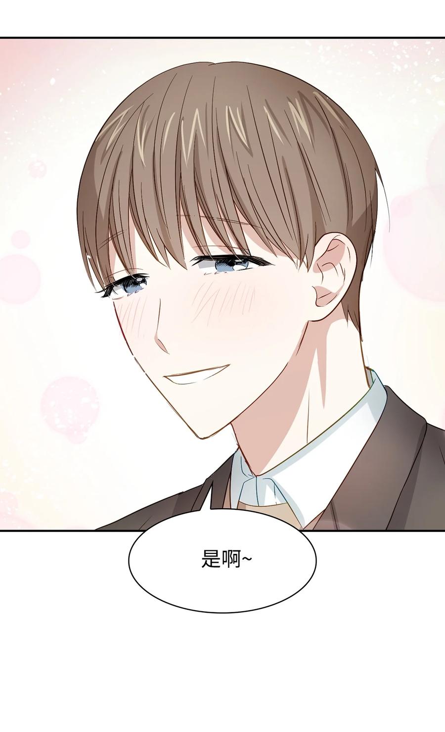 第 53 页
