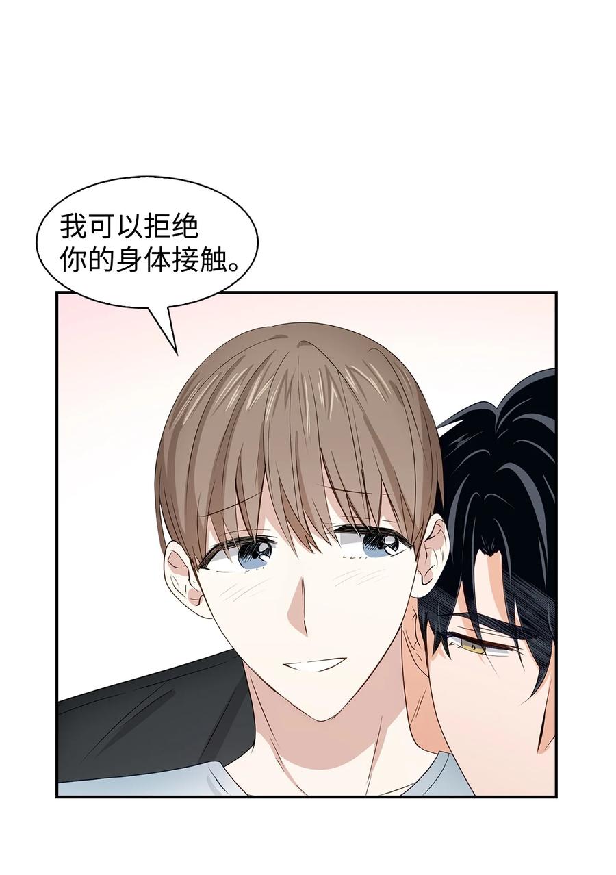 第 59 页