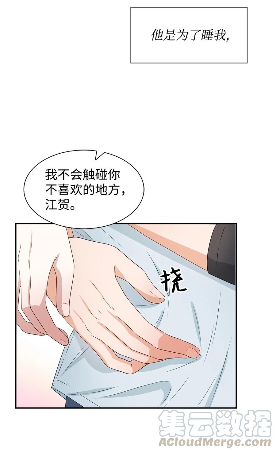 第 64 页