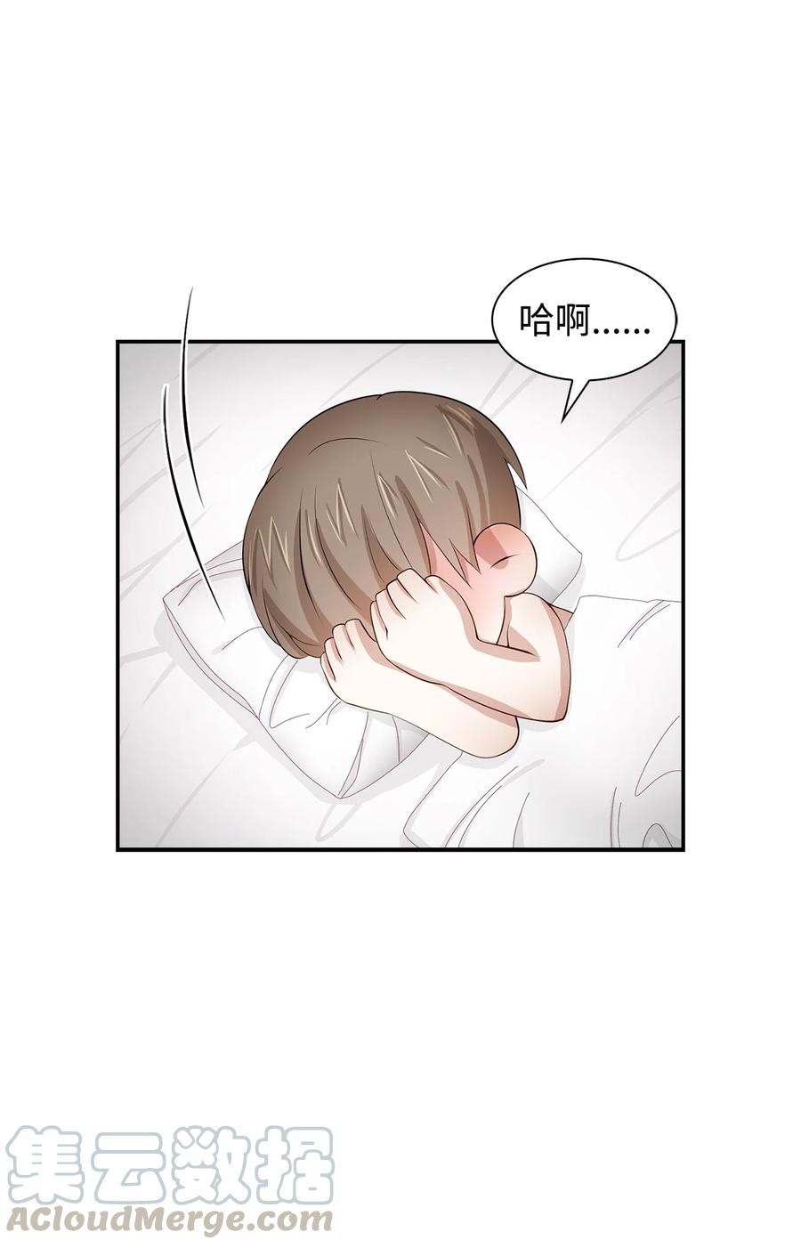 第 55 页