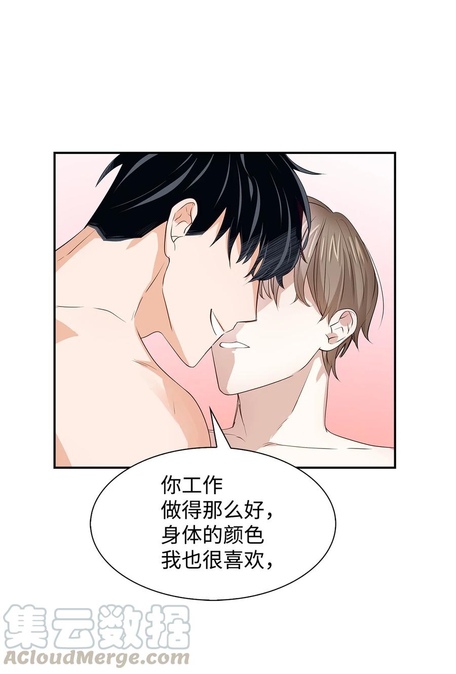 第 52 页