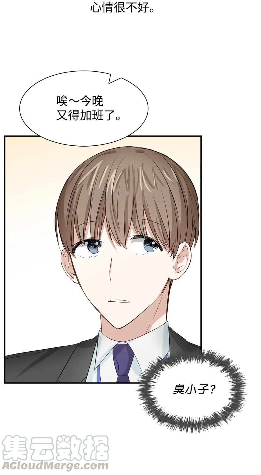 第 40 页