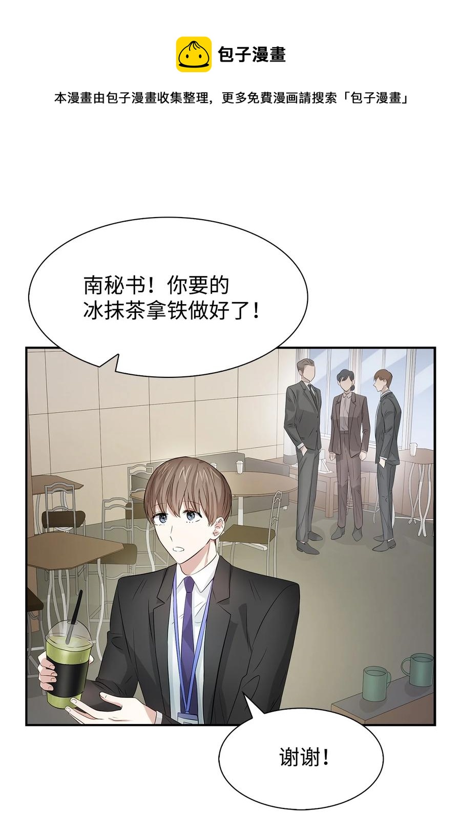 第 50 页