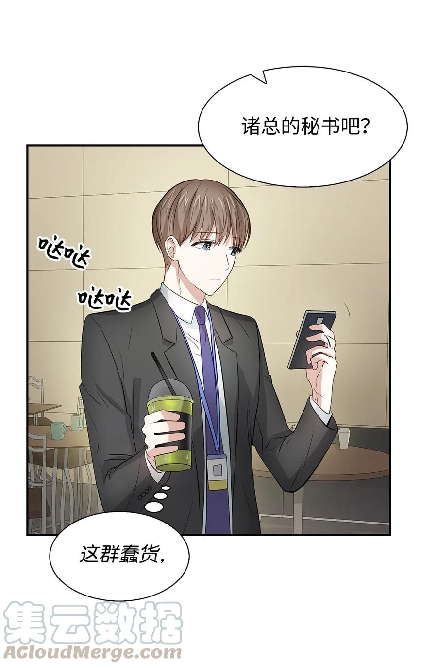 第 52 页