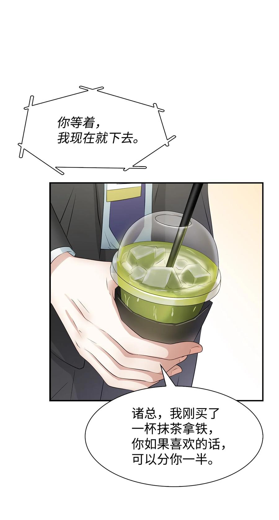 第 56 页
