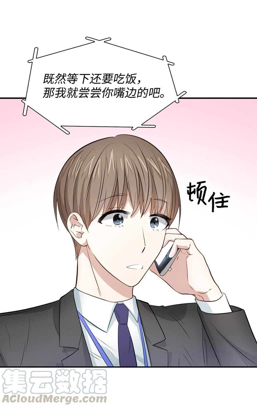 第 58 页