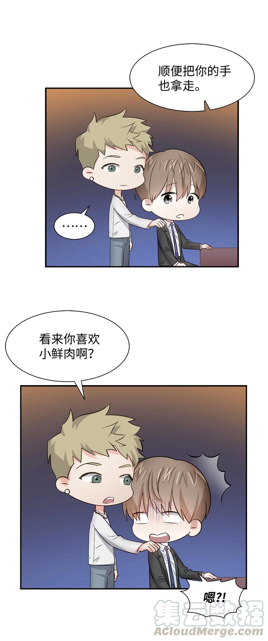 第 46 页