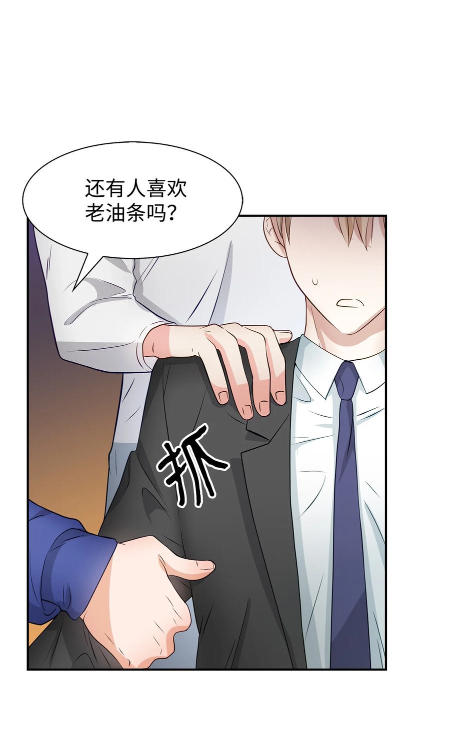 第 47 页