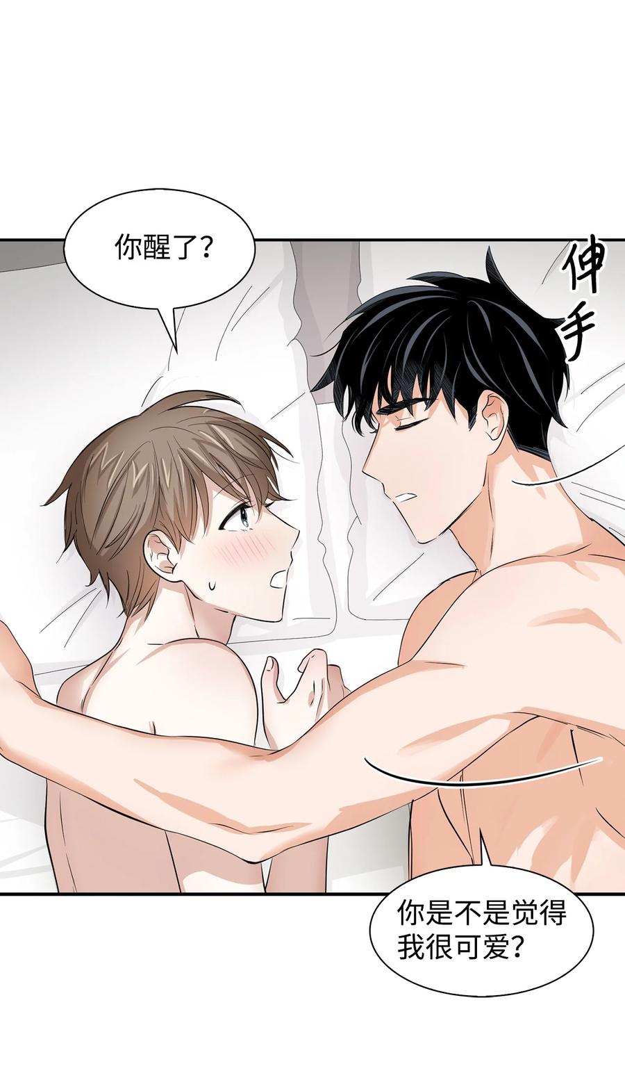 第 47 页