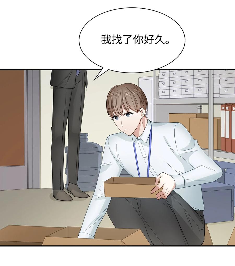 第 47 页