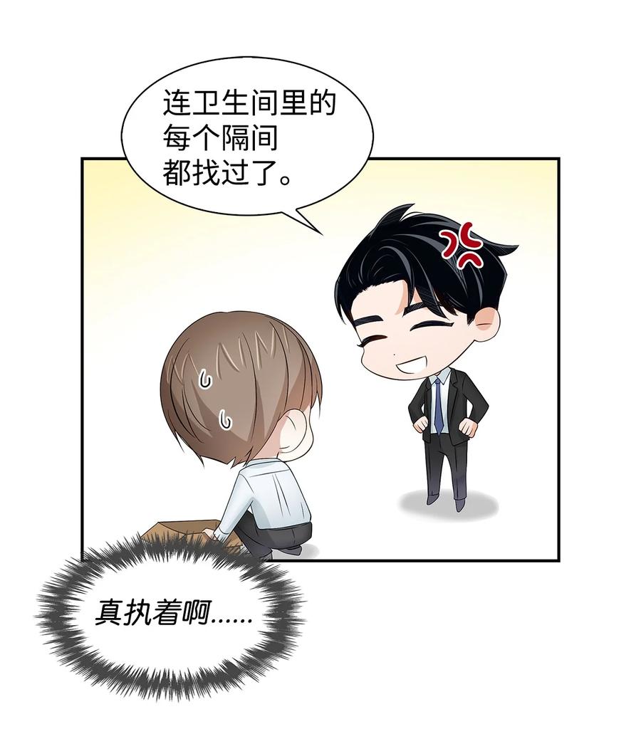第 51 页
