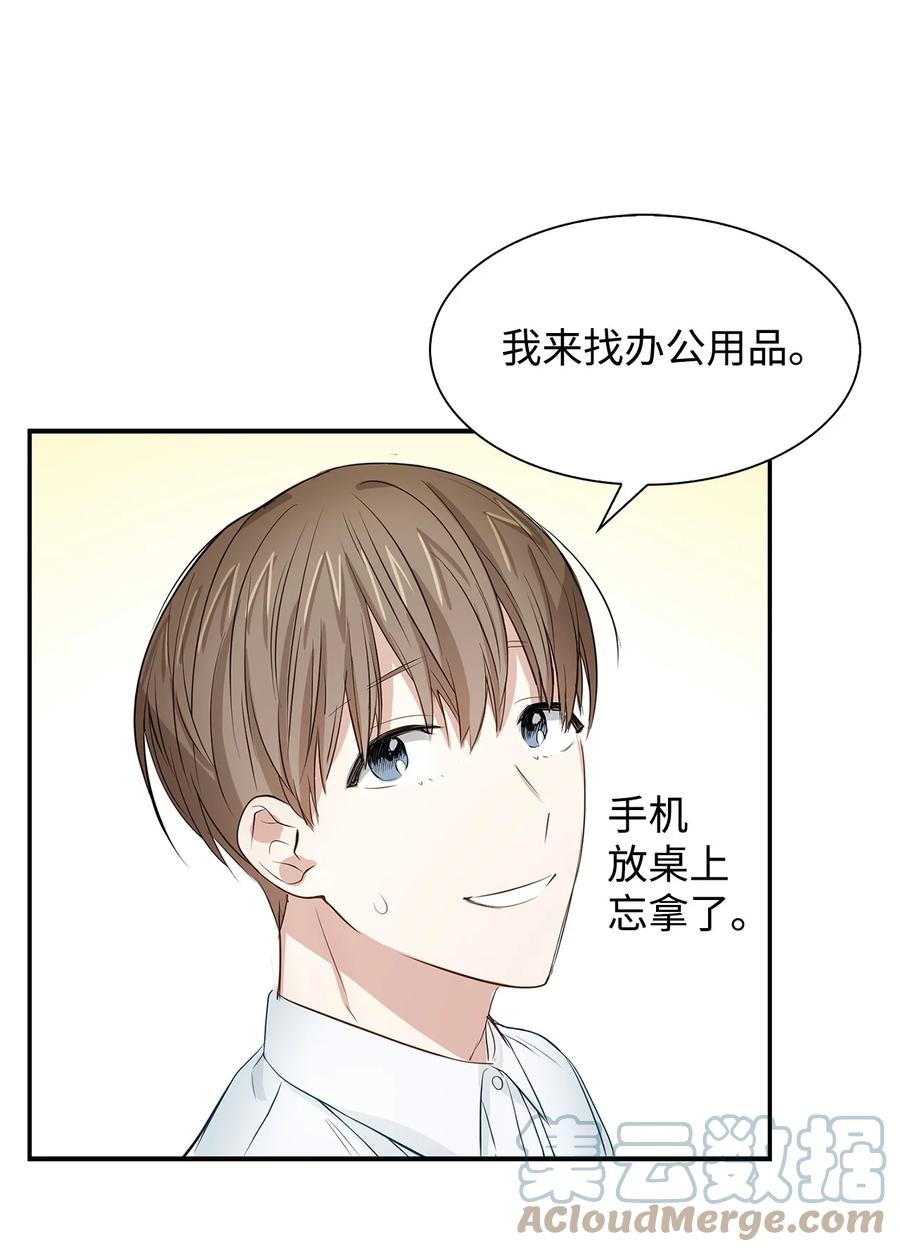 第 52 页