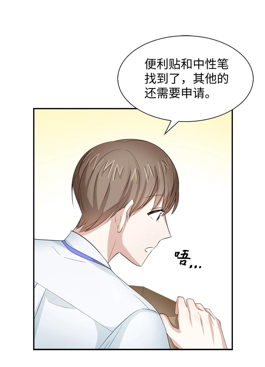 第 54 页