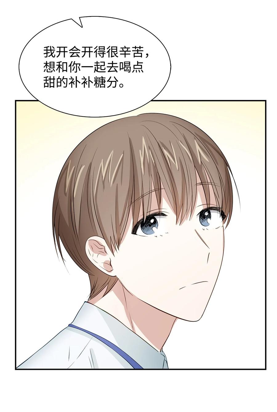 第 56 页