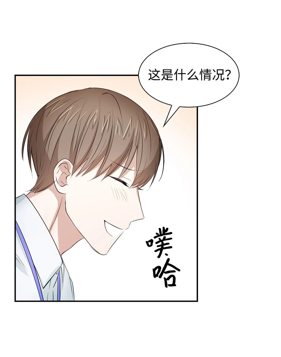 第 57 页