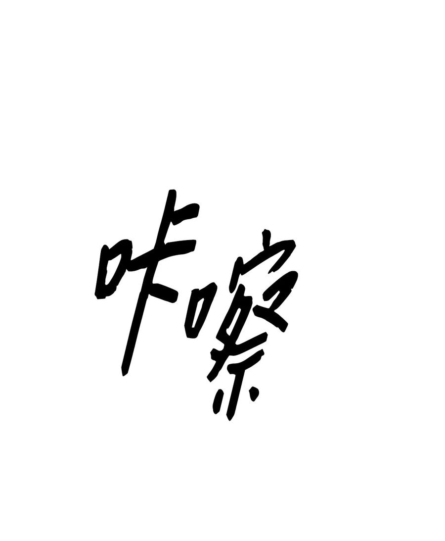 第 59 页