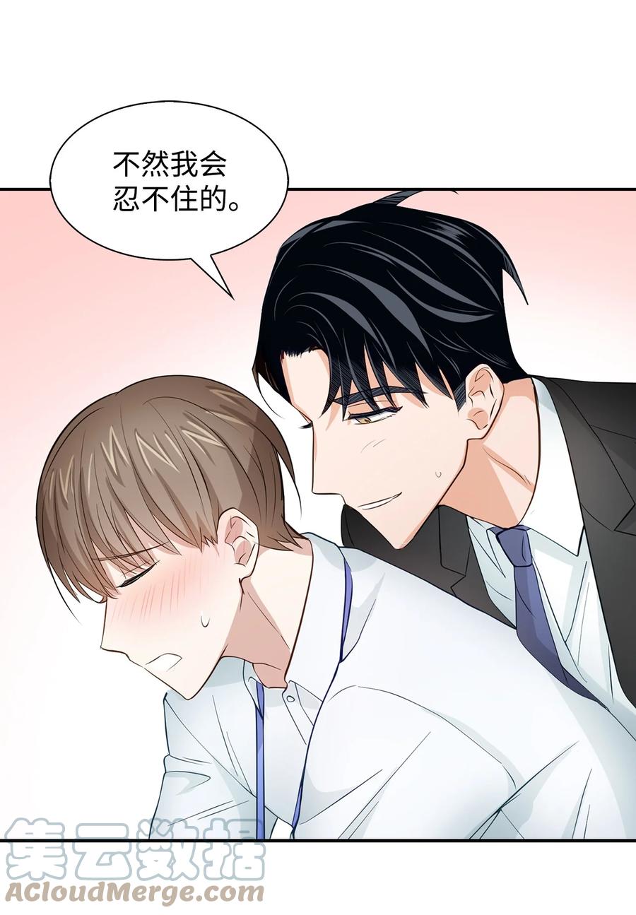 第 52 页