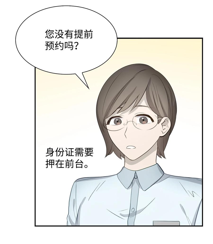 第 57 页
