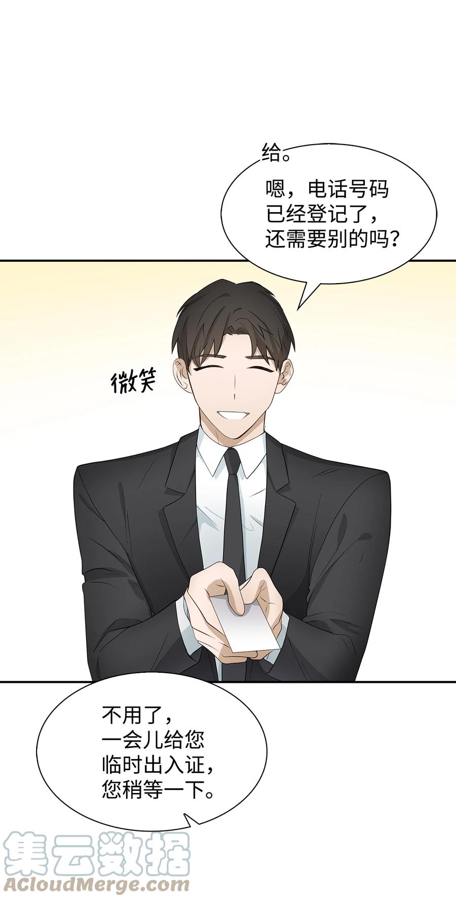 第 58 页