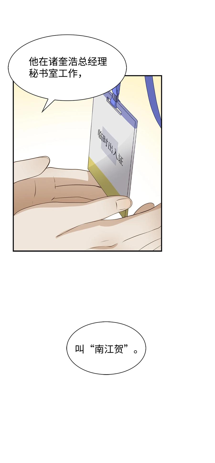 第 60 页