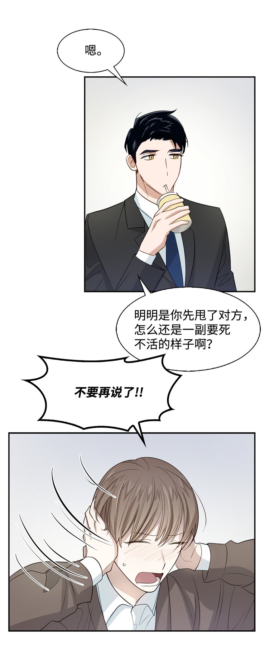 第 40 页