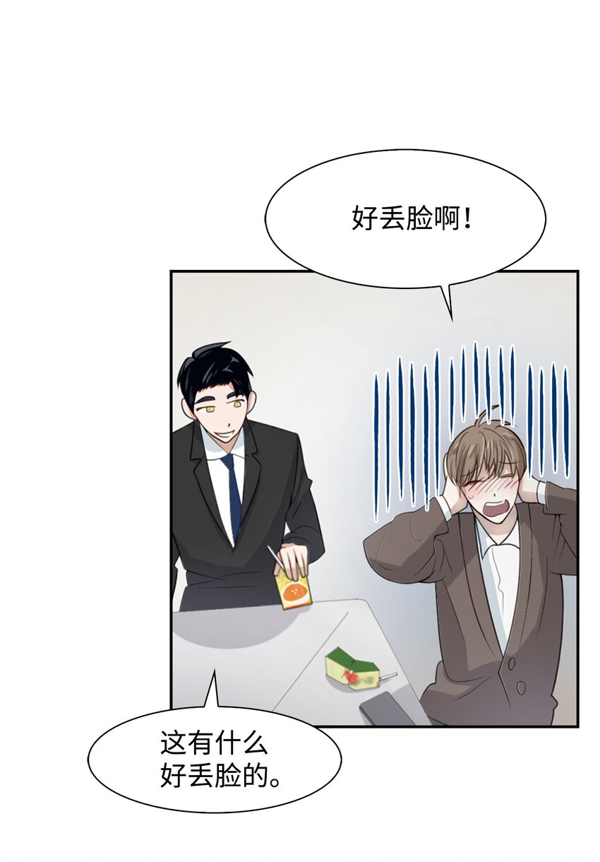 第 41 页