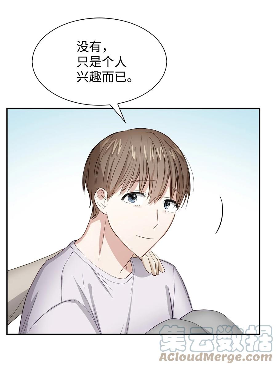 第 46 页