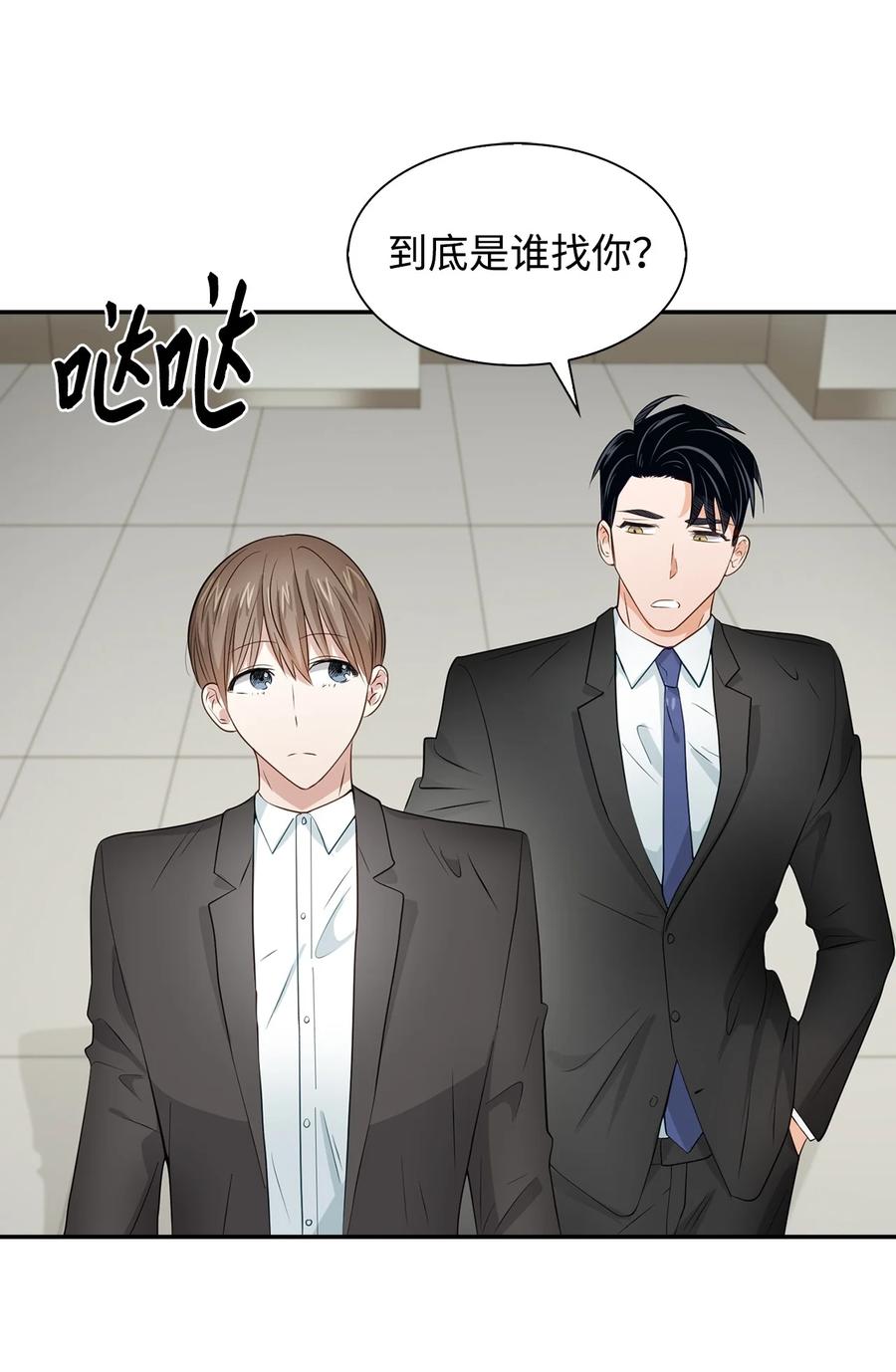 第 51 页