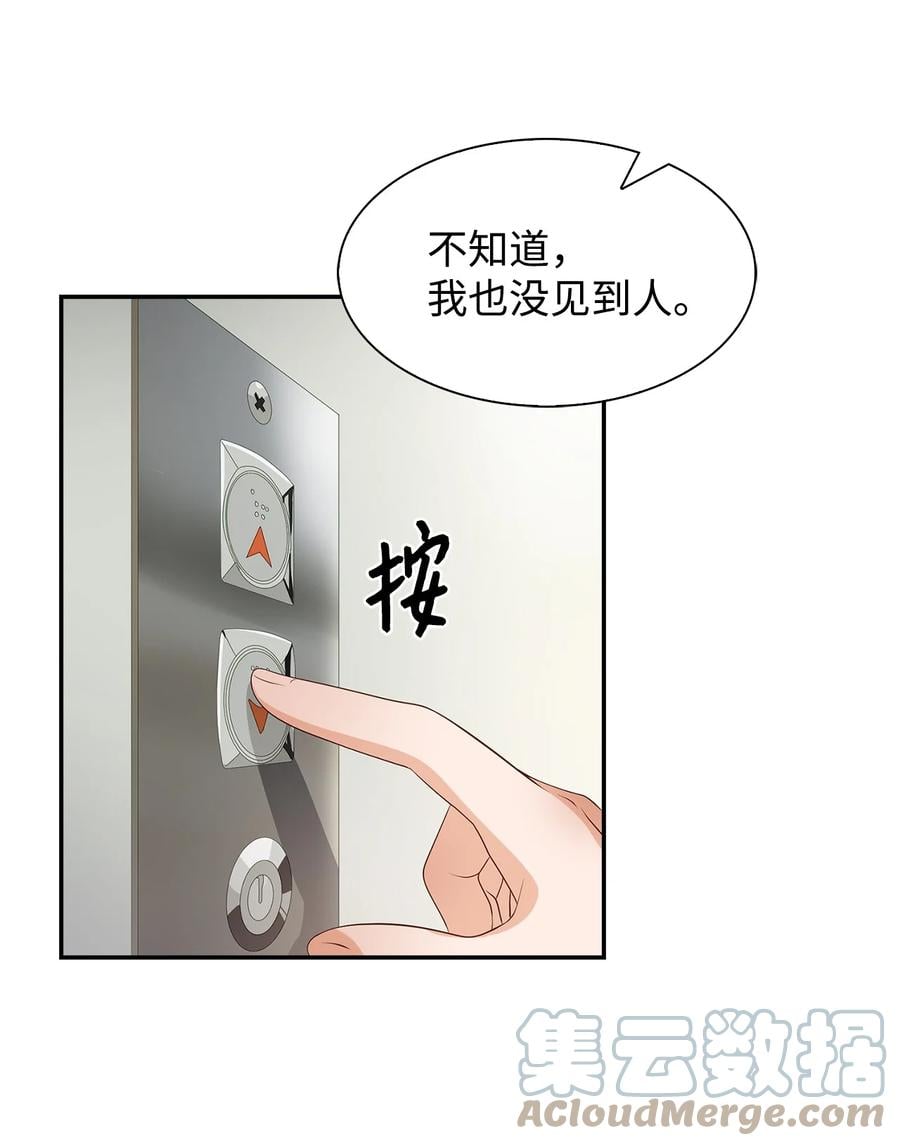 第 52 页