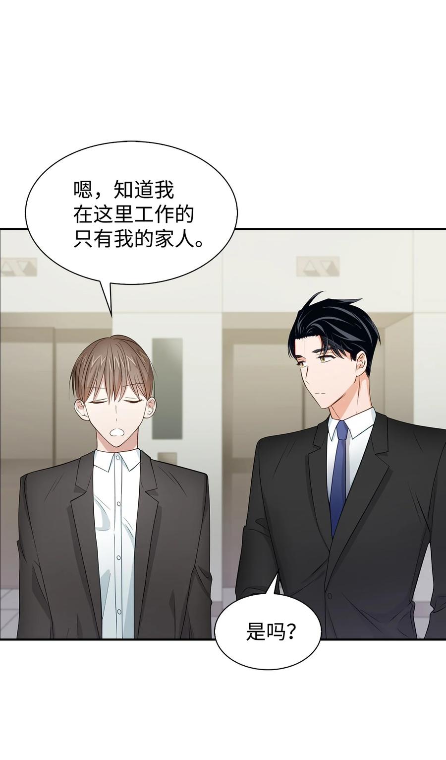 第 54 页