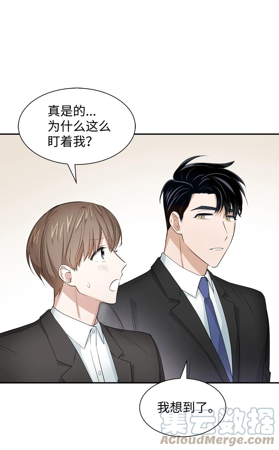 第 58 页