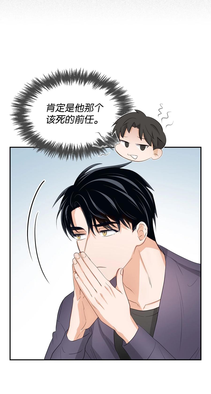 第 54 页