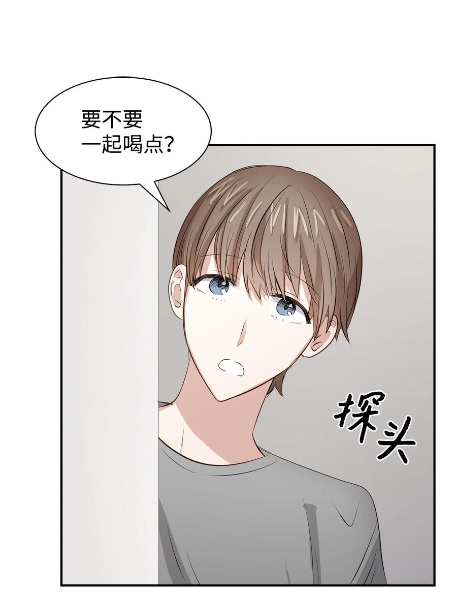 第 59 页