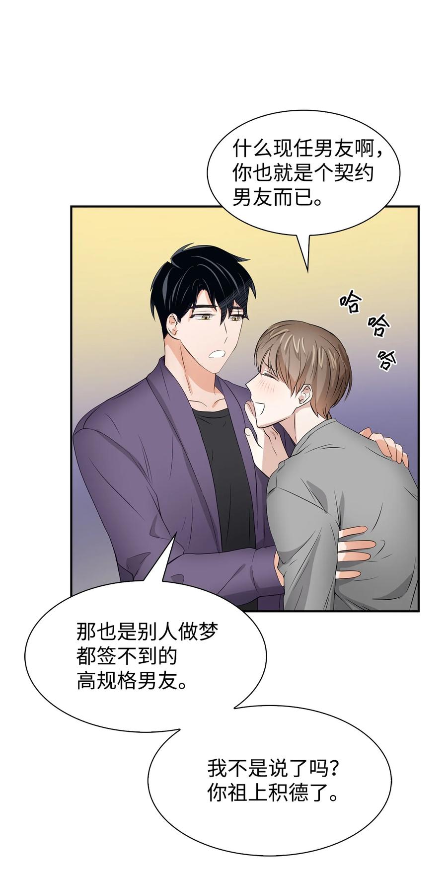 第 41 页