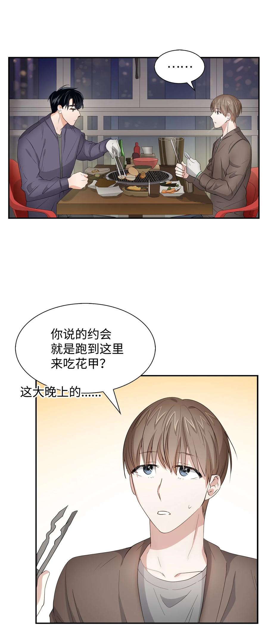 第 44 页