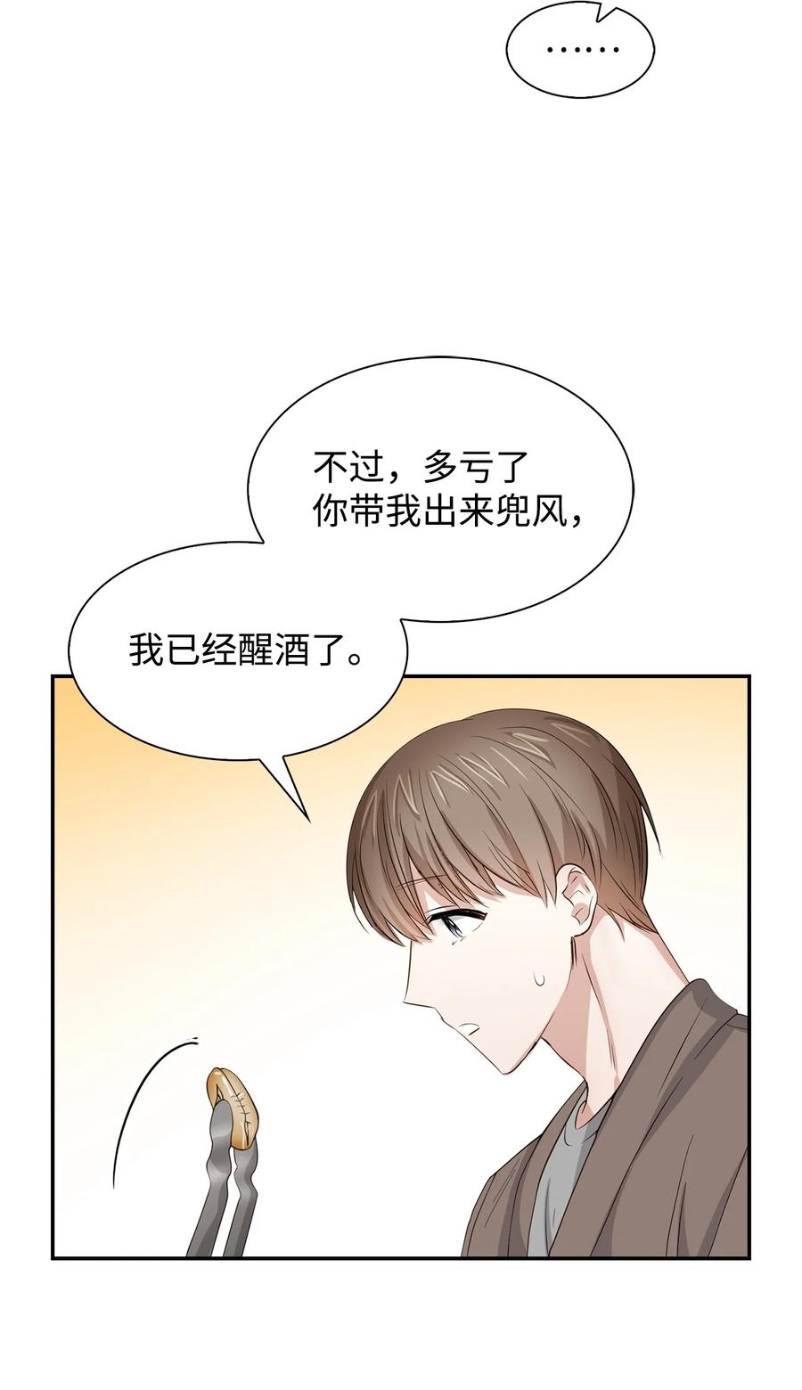 第 50 页