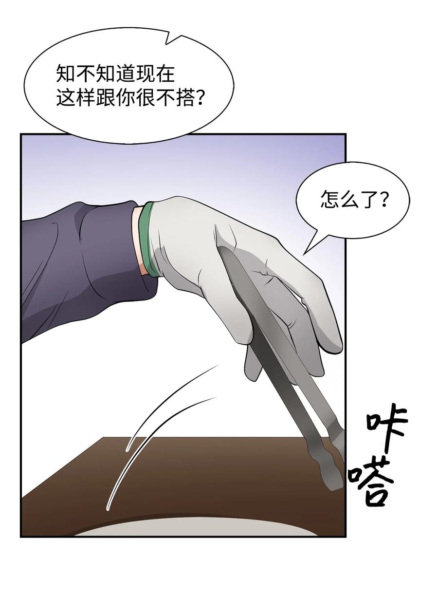 第 53 页