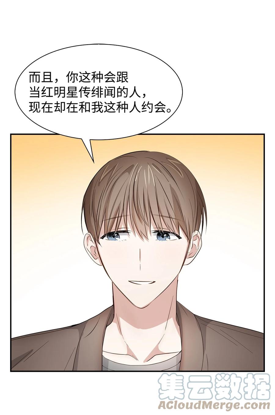 第 55 页