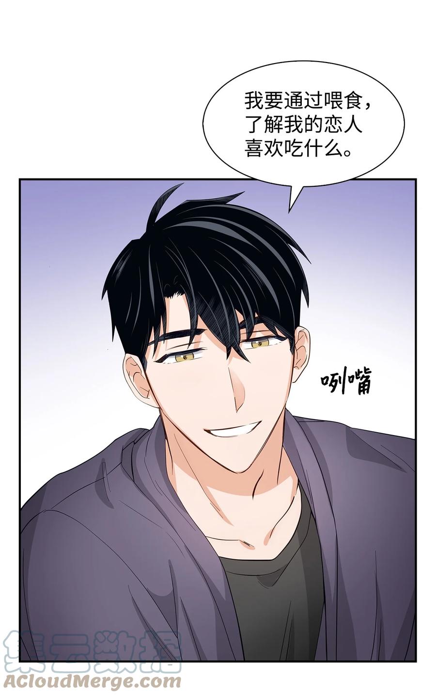 第 61 页
