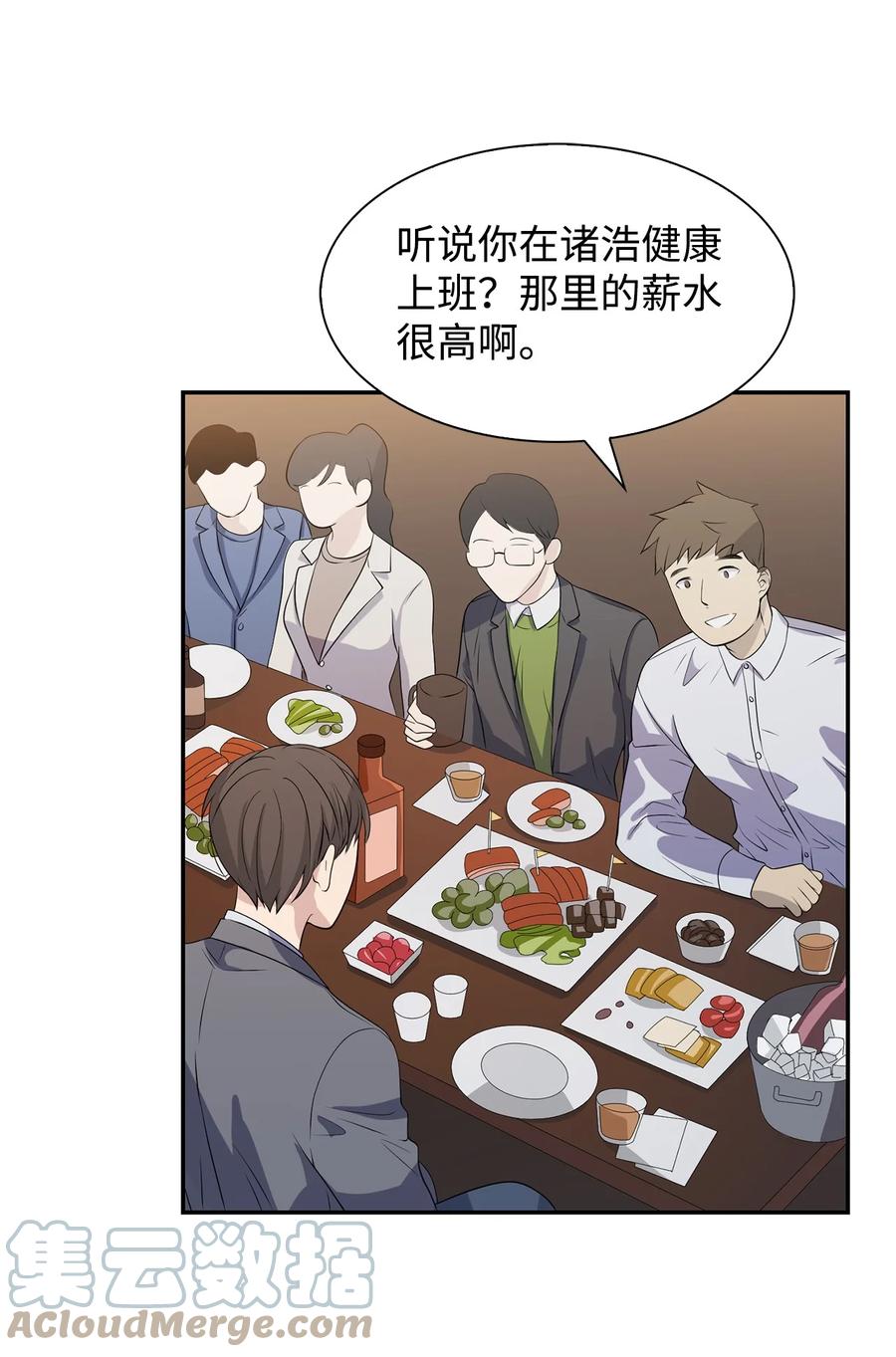 第 46 页