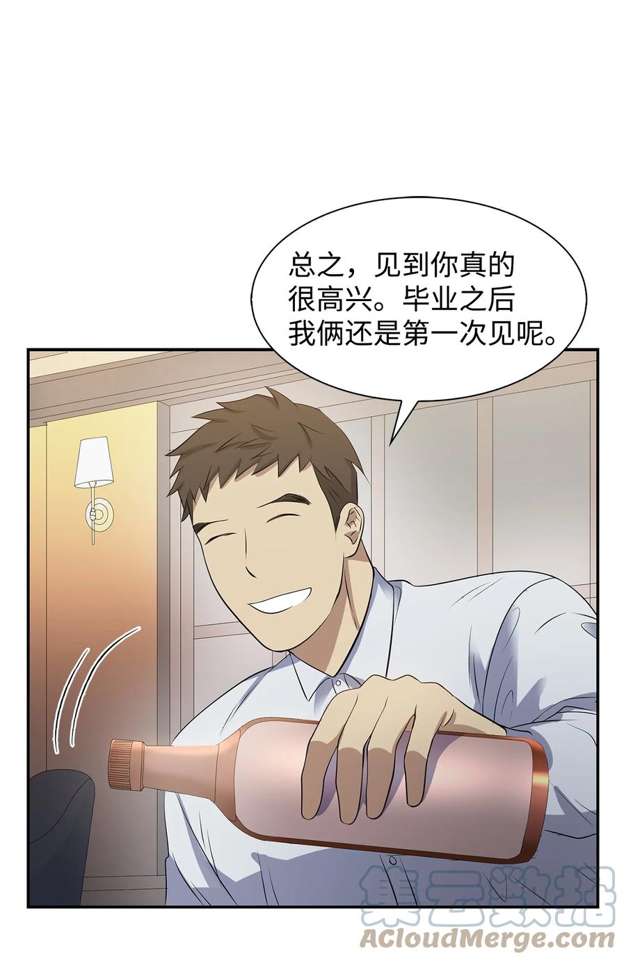 第 49 页