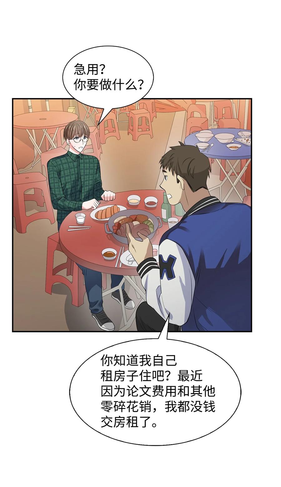 第 51 页