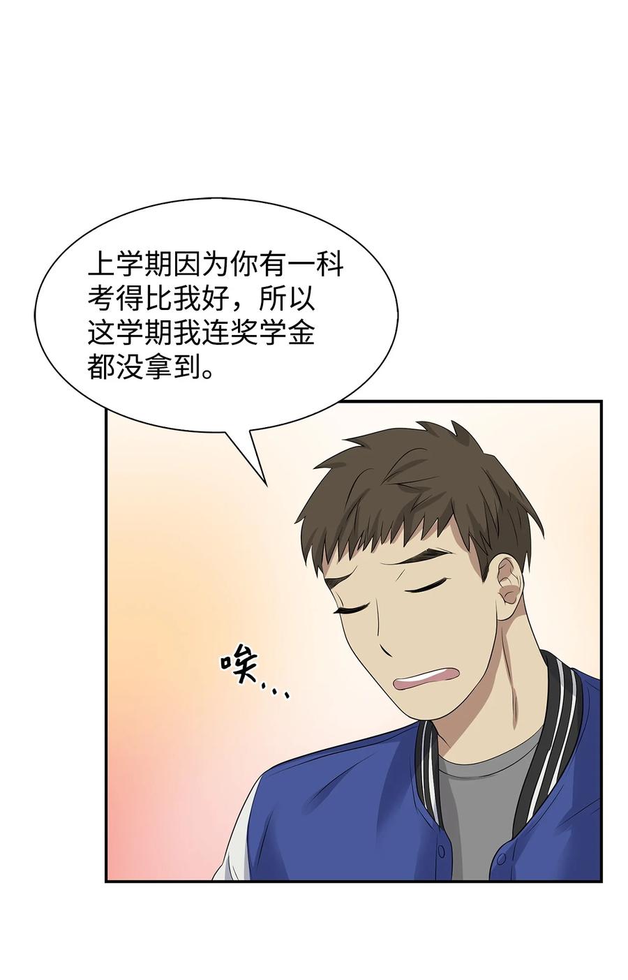 第 53 页