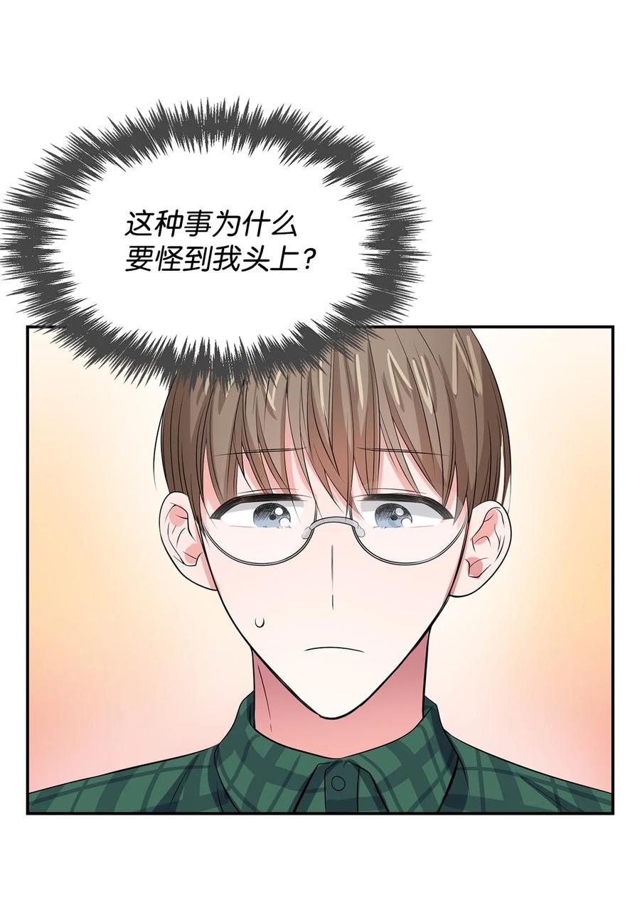 第 54 页