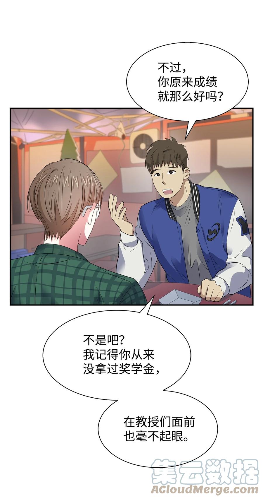 第 55 页